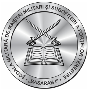 Moneda aniversară - verso